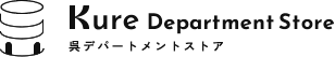 Kure Department Store 呉デパートメントストア